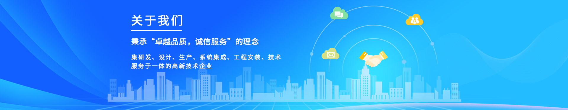 關于旭升
